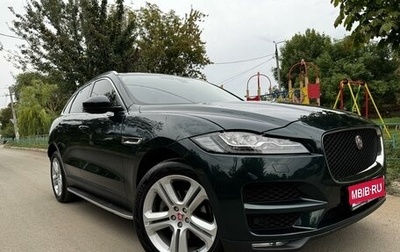 Jaguar F-Pace, 2016 год, 2 999 999 рублей, 1 фотография