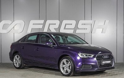 Audi A3, 2017 год, 2 149 000 рублей, 1 фотография