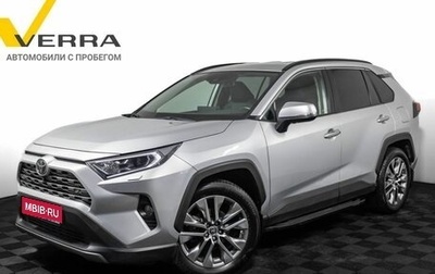 Toyota RAV4, 2020 год, 3 550 000 рублей, 1 фотография