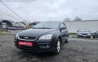 Ford Focus II рестайлинг, 2007 год, 470 000 рублей, 1 фотография