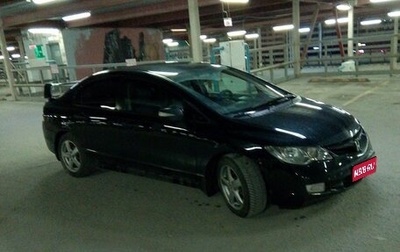 Honda Civic VIII, 2008 год, 950 000 рублей, 1 фотография