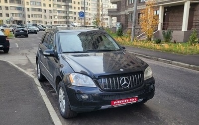 Mercedes-Benz M-Класс, 2007 год, 1 300 000 рублей, 1 фотография