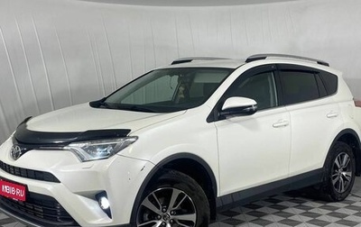 Toyota RAV4, 2017 год, 2 699 000 рублей, 1 фотография