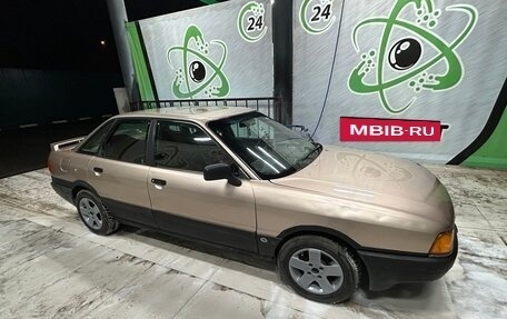 Audi 80, 1988 год, 140 000 рублей, 3 фотография