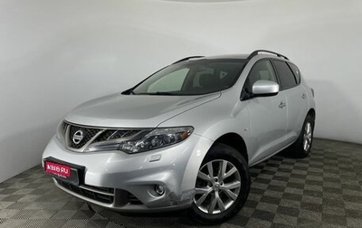 Nissan Murano, 2011 год, 1 100 000 рублей, 1 фотография