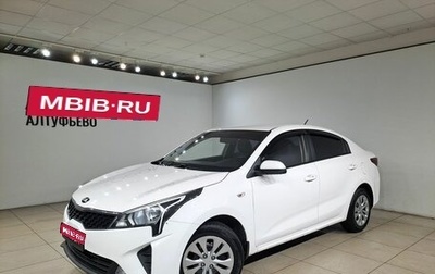 KIA Rio IV, 2021 год, 1 520 000 рублей, 1 фотография