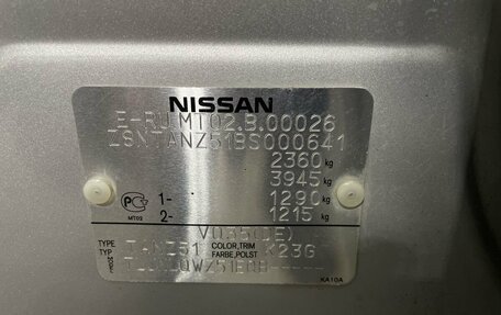 Nissan Murano, 2011 год, 1 100 000 рублей, 19 фотография