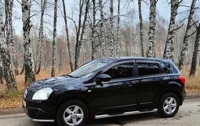 Nissan Qashqai, 2007 год, 1 050 000 рублей, 1 фотография