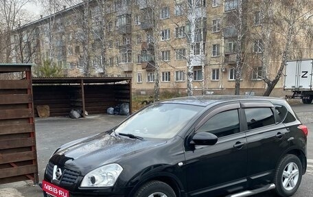 Nissan Qashqai, 2007 год, 1 050 000 рублей, 10 фотография