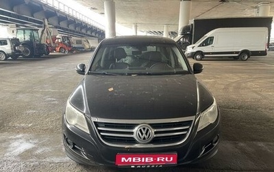 Volkswagen Tiguan I, 2011 год, 1 400 002 рублей, 1 фотография