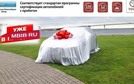 Honda CR-V IV, 2014 год, 2 615 000 рублей, 1 фотография