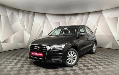 Audi Q3, 2015 год, 1 845 000 рублей, 1 фотография