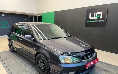 Honda Avancier I рестайлинг, 2002 год, 680 000 рублей, 1 фотография