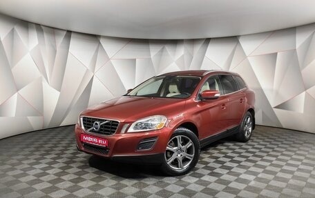 Volvo XC60 II, 2012 год, 1 765 000 рублей, 1 фотография