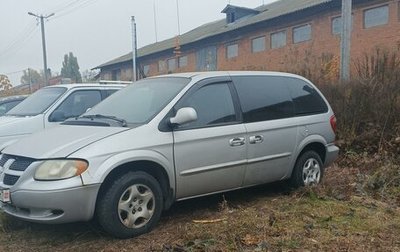 Dodge Caravan IV, 2002 год, 346 000 рублей, 1 фотография