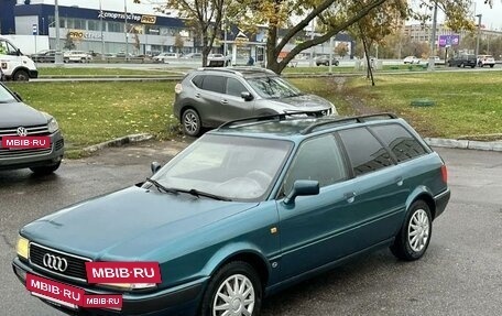 Audi 80, 1993 год, 270 000 рублей, 2 фотография