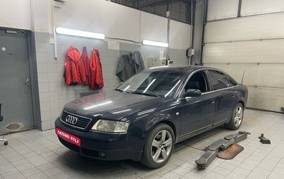 Audi A6, 2000 год, 425 000 рублей, 1 фотография