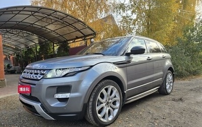 Land Rover Range Rover Evoque I, 2014 год, 2 550 000 рублей, 1 фотография