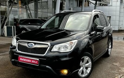 Subaru Forester, 2013 год, 1 650 000 рублей, 1 фотография