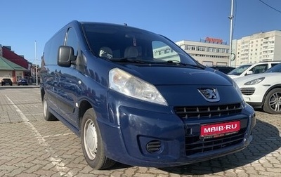 Peugeot Expert II, 2007 год, 830 000 рублей, 1 фотография