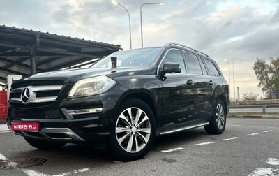 Mercedes-Benz GL-Класс, 2013 год, 3 100 000 рублей, 1 фотография