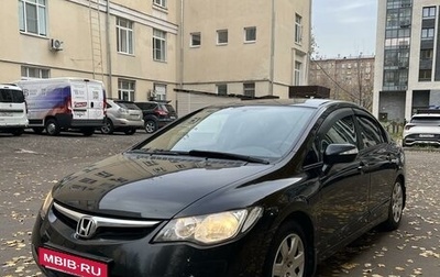 Honda Civic VIII, 2007 год, 830 000 рублей, 1 фотография