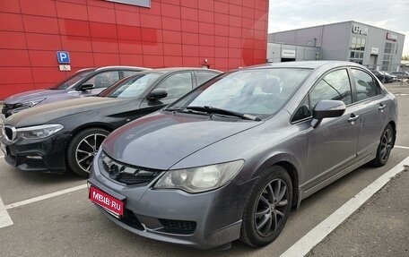 Honda Civic VIII, 2010 год, 1 155 000 рублей, 1 фотография