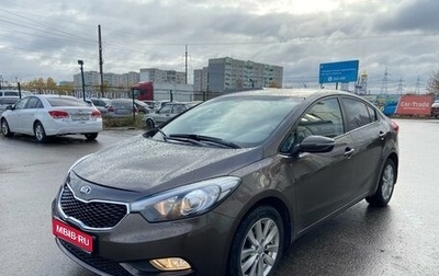 KIA Cerato III, 2015 год, 1 250 000 рублей, 1 фотография