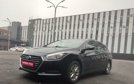 Hyundai i40 I рестайлинг, 2017 год, 1 499 999 рублей, 1 фотография