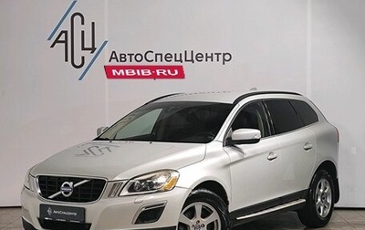 Volvo XC60 II, 2012 год, 1 789 000 рублей, 1 фотография