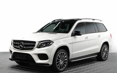 Mercedes-Benz GLS, 2016 год, 4 200 000 рублей, 1 фотография