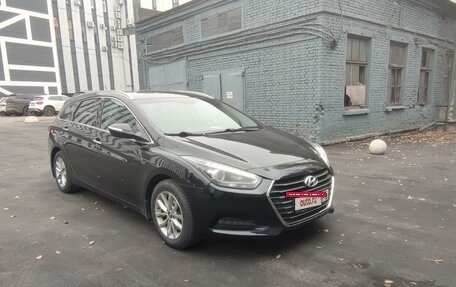 Hyundai i40 I рестайлинг, 2017 год, 1 499 999 рублей, 9 фотография