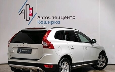 Volvo XC60 II, 2012 год, 1 789 000 рублей, 2 фотография