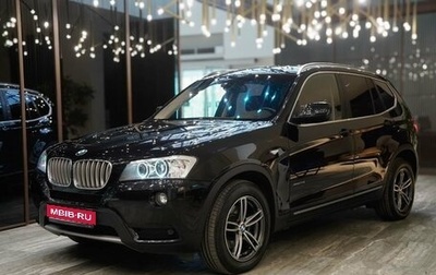 BMW X3, 2011 год, 1 900 000 рублей, 1 фотография