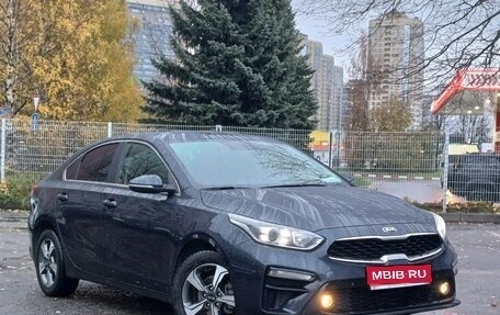 KIA Cerato IV, 2020 год, 1 979 000 рублей, 1 фотография