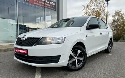 Skoda Rapid I, 2016 год, 1 098 000 рублей, 1 фотография