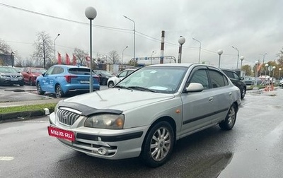 Hyundai Elantra III, 2008 год, 299 000 рублей, 1 фотография