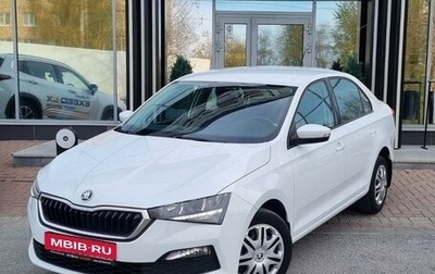 Skoda Rapid II, 2020 год, 1 539 000 рублей, 1 фотография