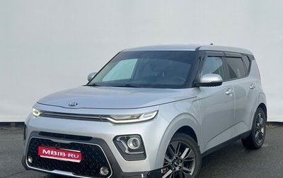 KIA Soul III, 2020 год, 1 850 000 рублей, 1 фотография