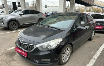 KIA Cerato III, 2013 год, 999 000 рублей, 1 фотография