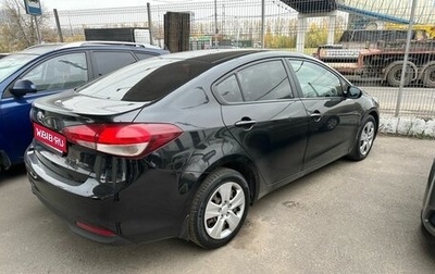 KIA Cerato III, 2016 год, 1 279 000 рублей, 1 фотография