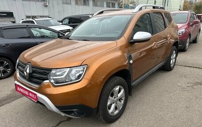 Renault Duster, 2021 год, 1 799 000 рублей, 1 фотография