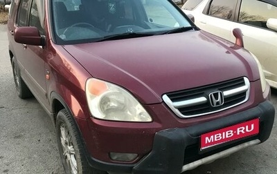 Honda CR-V II рестайлинг, 2001 год, 920 000 рублей, 1 фотография