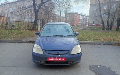 Honda Civic VII, 2000 год, 330 000 рублей, 1 фотография