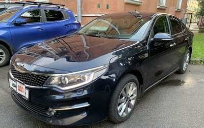 KIA Optima IV, 2018 год, 2 300 000 рублей, 1 фотография