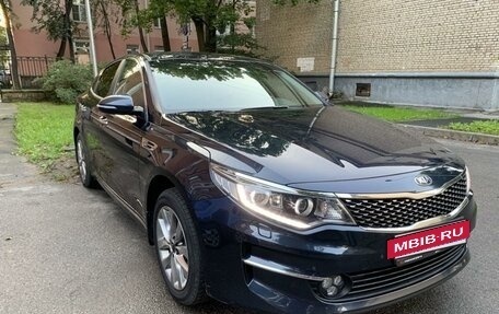 KIA Optima IV, 2018 год, 2 300 000 рублей, 2 фотография