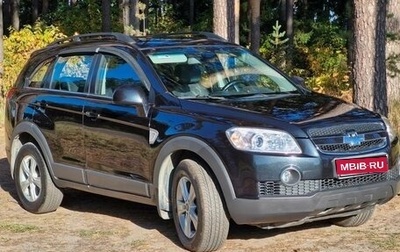 Chevrolet Captiva I, 2009 год, 1 200 000 рублей, 1 фотография