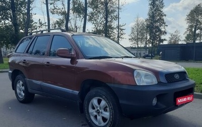 Hyundai Santa Fe III рестайлинг, 2003 год, 370 000 рублей, 1 фотография