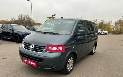 Volkswagen Multivan T5, 2005 год, 1 647 000 рублей, 1 фотография