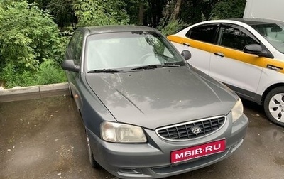 Hyundai Accent II, 2005 год, 300 000 рублей, 1 фотография